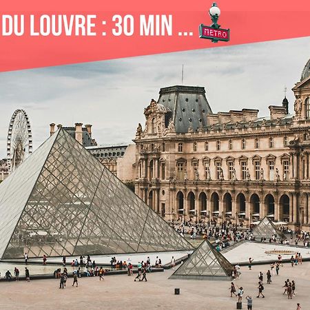 Charmant Appartement Calme Proche De Paris Сен-Дени Экстерьер фото